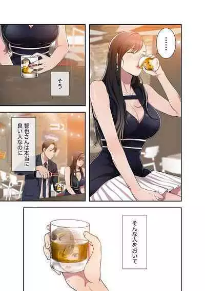 欲望【合本版】1