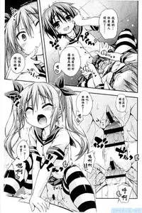 [Kurasawa Makoto] Imouto ni Shite Ageru! | 把你當作妹妹! (Juicy No.03 2013-10) [Chinese]