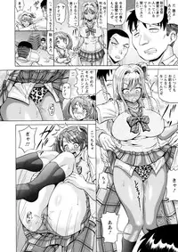 [Nukunuku Orange] Hameana Jirashi Ketsu Naburi