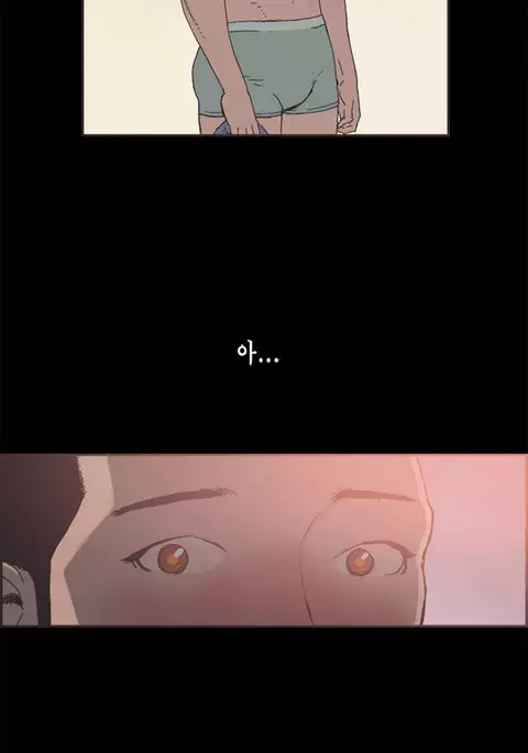 Cohabitation Ch.1-52