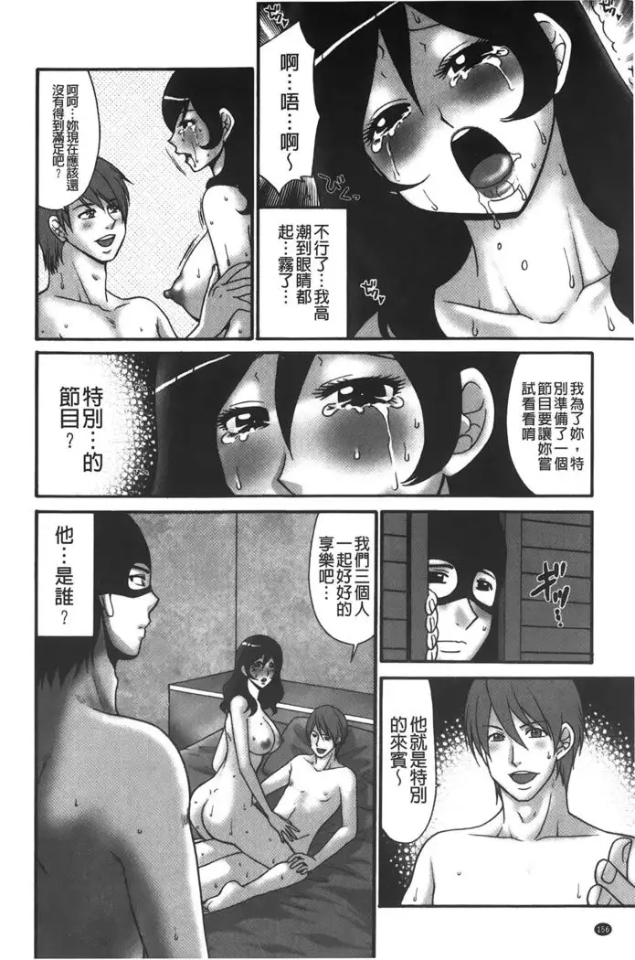 kousoku hentai onago | 拘束起來變態女子