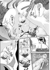 [Rurunoya (Rurukichi)] Nazarick Biyori 3 (Overlord) [Digital]