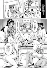 (C85) [Zetsubou Shiromuji (Shousan Bouzu)] Smiley PiXies5