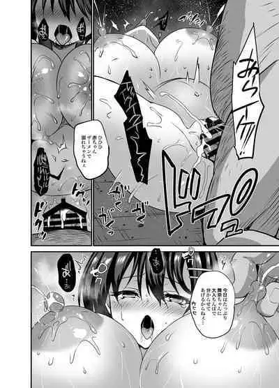 "Natsu Chichi" Soushuuhen