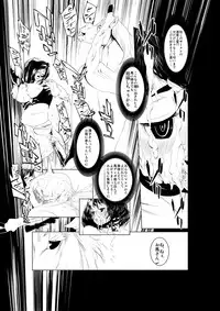 [Rush Rise Line (Kitsuneno Ne)] Juukan Zenpen [Digital]