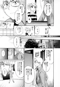 [Pon Takahanada] Kanojo to Kurasu 100 no Houhou - A Hundred of the Way of Living with Her. Vol. 1