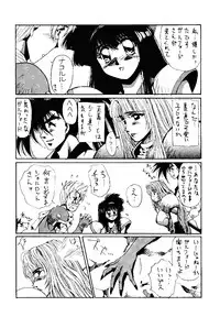 [Yuuri Ai & Nagayabu Kazunari] Heat Two Shakunetsu