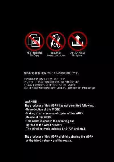 Yuusha Haiboku! Shinjin Yuusha to Dekamara no Orc | Hero Defeated!