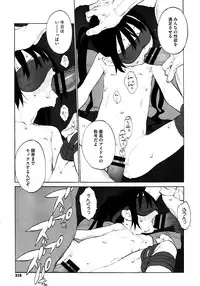 COMIC Megastore 2013-01