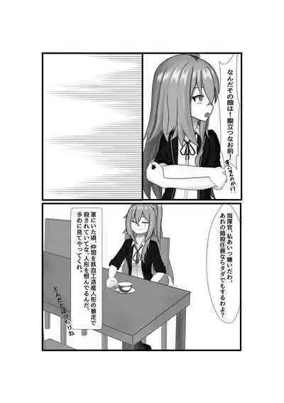 Anti-Bioterrorism Diary"/"YOYOYO" Series