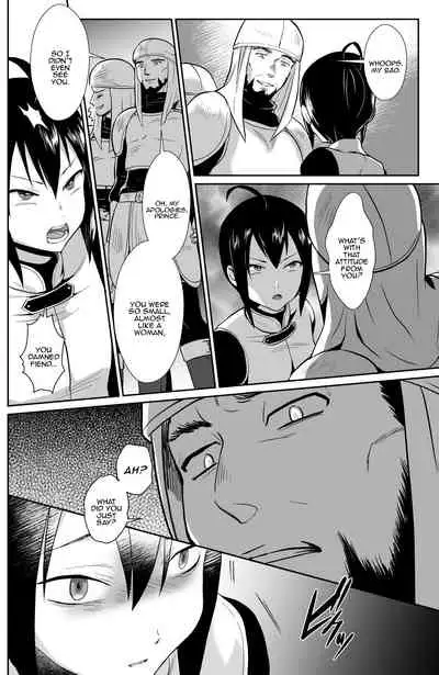 Kawaisou na Ouji-sama wa Warui Mahou de Oshiro no Mesu Benki ni Sarete Shimaimashita 2 | The Pitiful Prince was Turned into the Castle's Bitch Toilet Through Evil Magic 2