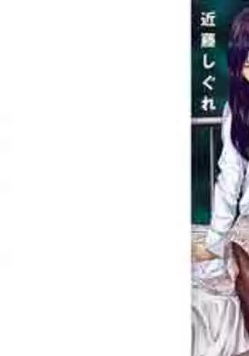 [Kondou Shigure] Kankinkon 7