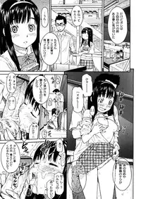 [Naruko Hanaharu] Shoujo Material