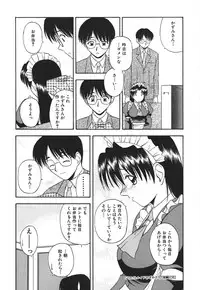 [Satou Chagashi] Hadaka de Lunch