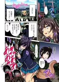 [Okumori Boy] Oretoku Shuugakuryokou ~Otoko wa Jyosou shita Ore dake!! Ch. 1-19 [Digital]