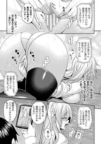[Anthology] Bessatsu COMIC Unreal Bishoujo Hacking ~Hatsujou Sasetari Ayatsuttari Hyoui Nyotaika Shitari!?~ Vol. 1 [Digital]