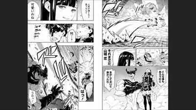 Mato Seihei no Slave 13