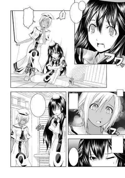 [Utsuro na Hitomi] AR*A Mind-control Manga (ARIA) [Chinese] [XiaoXFei个人汉化]