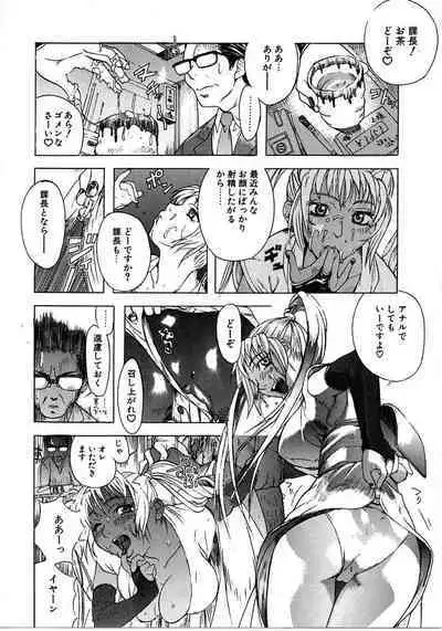 Tokyo Resort | Resort in Tokyo