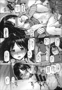 [Inoue Makito] Gekka Bijin