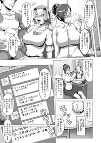 [Kuro Fn] Mesubuta Tenrakuroku [Digital]