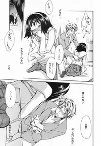 Manga Bangaichi 2009-04