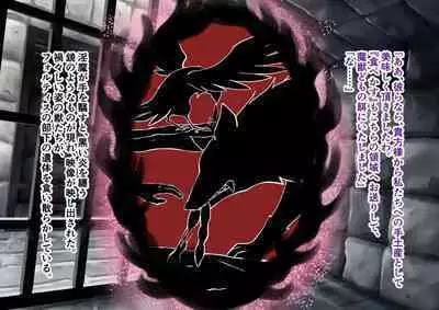 TS Knight Futanari Gang Rape