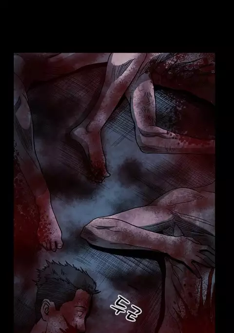 Kitsch | Disrespectful Bitch