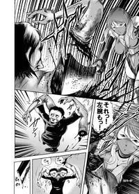 [Kisirian (Goro Mask)] Eroguro! Kunoichi chikemuri ninpo jou