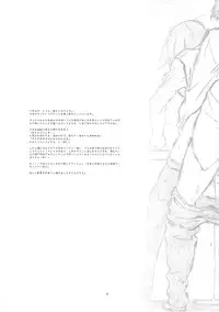 [Studio N.BALL (Haritama Hiroki)] IDOL NAVIG@TOR (THE IDOLM@STER)