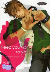 (SPARK7) [OJmomo (yoshi)] Keep your hands to yourself! (Tiger & Bunny) [English] {Silver Lining}