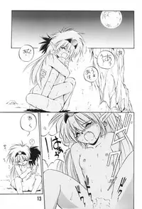 (C49) [RoriE-Do, LEVEL-X (Saeki Takao)] MILKY BOX DX3 (NG Knight Lamune & 40)