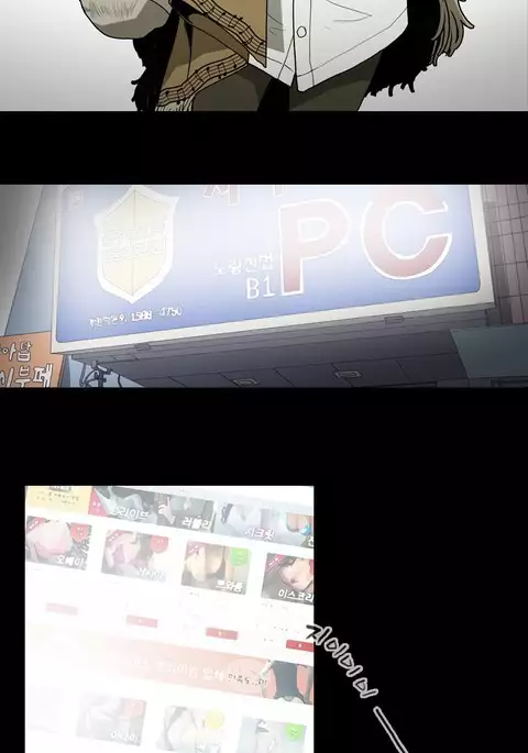 Kitsch | Disrespectful Bitch