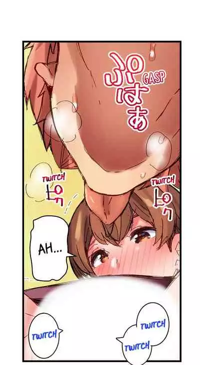 [Kira Hiroyoshi] Cin Pub! ~Anoko o Ikaseru no ga Ore no Oshigoto~ | The Dick Pub Ch. 1-25 [English] [Ongoing]