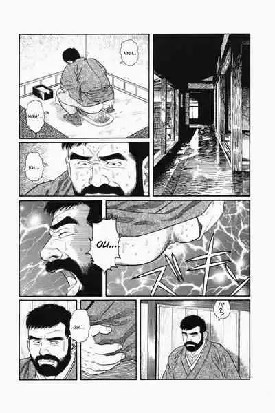 Gedou no Ie Joukan | House of Brutes Vol. 1 Ch. 1