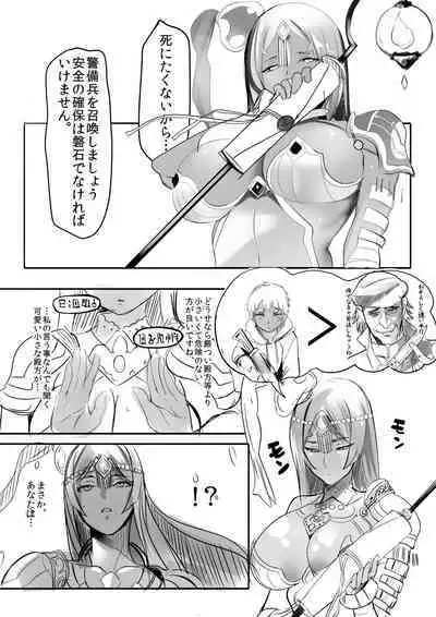 Fuyajou Caster wa Onegai Shitai! - I'd like to ask caster!