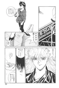 [Yoshida Kei] Welcome