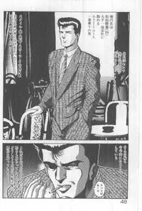 [Chataro] Watashi, Agechau!