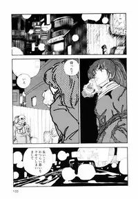 [Moriyama Toh (Yamamoto Naoki)] Toraware Penguin