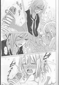 (SUPER21) [ICHIGO SHIKISO (Uzura Yuno)] Ai o Utau Tenshi wa Bokura no Uta de Nemuru (Uta no Prince-sama)