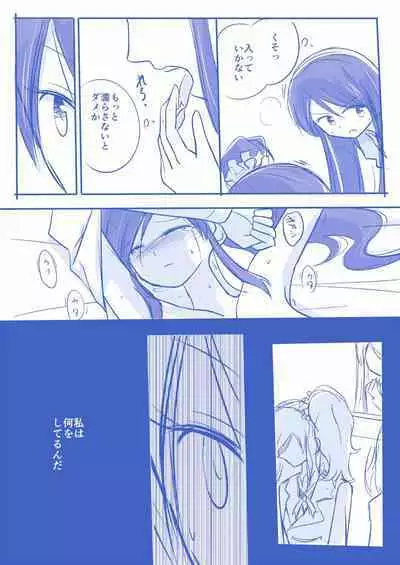 Kuuhaku １ Nen ‐Zenpen‐