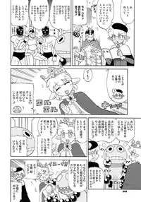 COMIC Megastore 2013-01