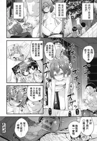[Kokekokko Coma] Gekou JS no Shikumi to Hannou no Kiroku (COMIC LO 2016-02) [toki個人漢化] [Chinese] [Digital]