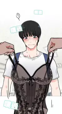 [The Jinshan] Sadistic Beauty | 虐美人 Ch.1-49[Chinese] [17+沒有漢化]