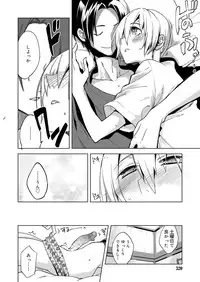 Koushoku Shounen Vol. 11 [Digital]