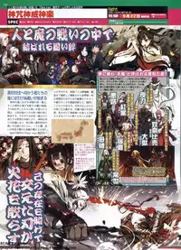 BugBug 2011-09 Vol. 205