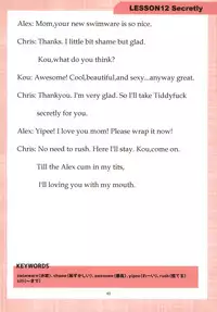 [Gate of XIII (Kloah13)] Mama to Issho ni OppaEnglish [Digital]