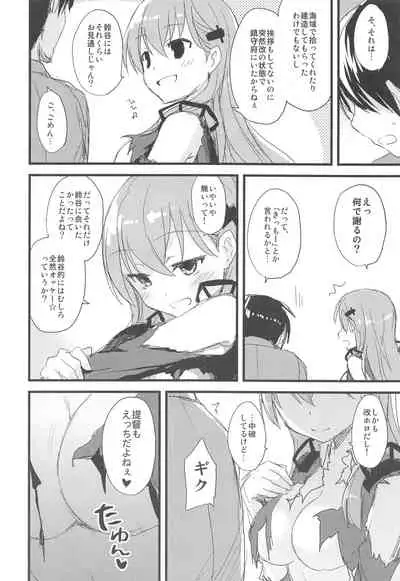 AYUCollegen AYUEST KanColle Event Genteibon Soushuuhen 2015-2017