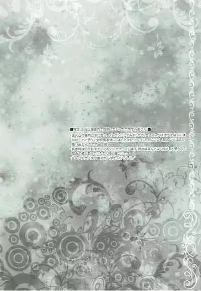 (C92) [Eccentric Girl (Asagiri Rira)] Hazukashi Yuusha no Momoiro Junan (Dragon Quest XI) | A Fabled and Embarrased Hero, Overtaken by Her Pink Lust. [The Crimson Star TL].