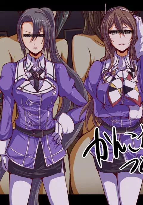 かんこれつめあわせ12